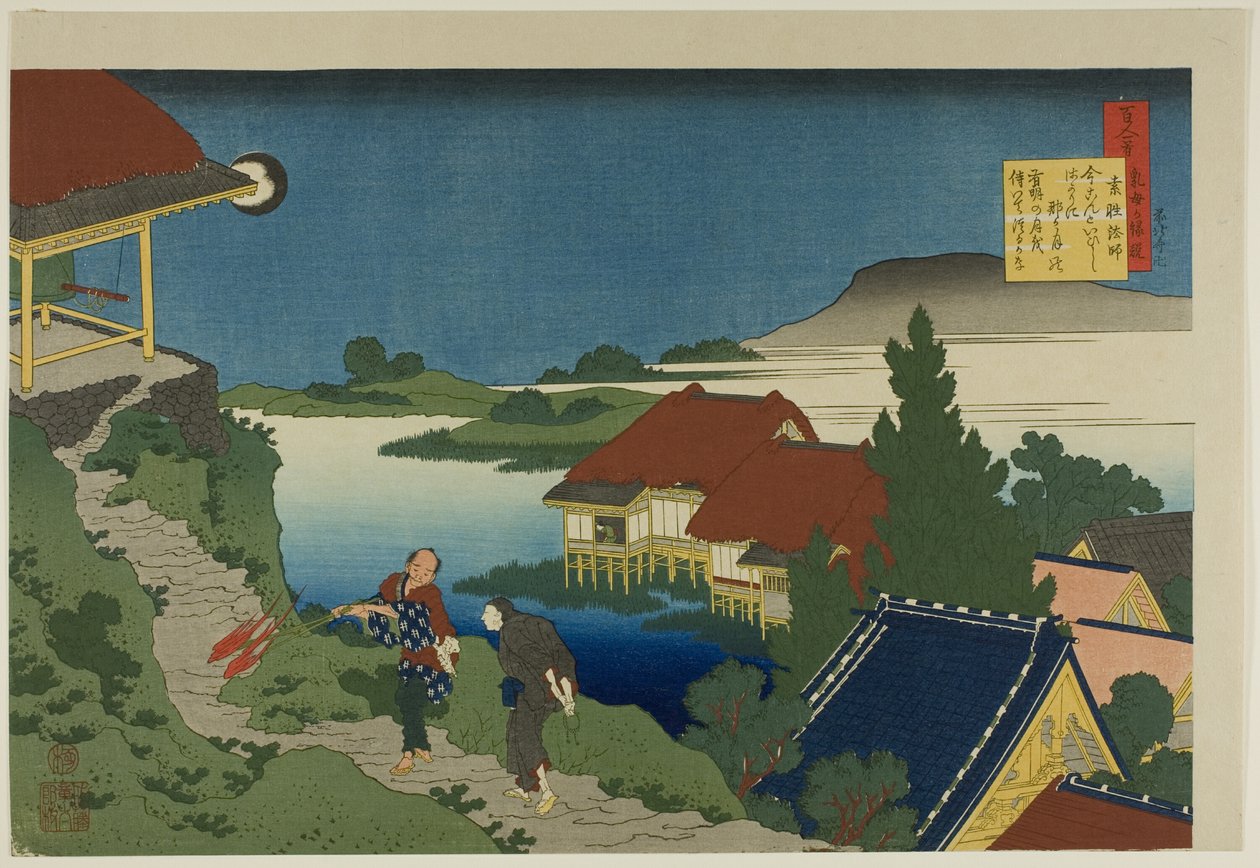 Wiersz Sosei Hoshi z serii "Sto wierszy wyjaśnionych przez mokrą pielęgniarkę (Hyakunin isshu uba ga etoki)". autorstwa Katsushika Hokusai