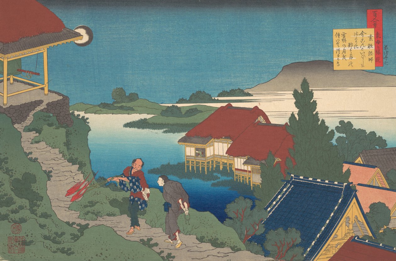 Wiersz Sosei Hoshi z cyklu Sto wierszy wyjaśnionych przez pielęgniarkę Hyakunin jest..., 1921. autorstwa Katsushika Hokusai