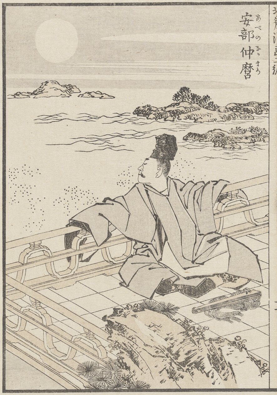 Poeta i księżyc, ok. 1840 (odbitka drzeworytnicza) autorstwa Katsushika Hokusai