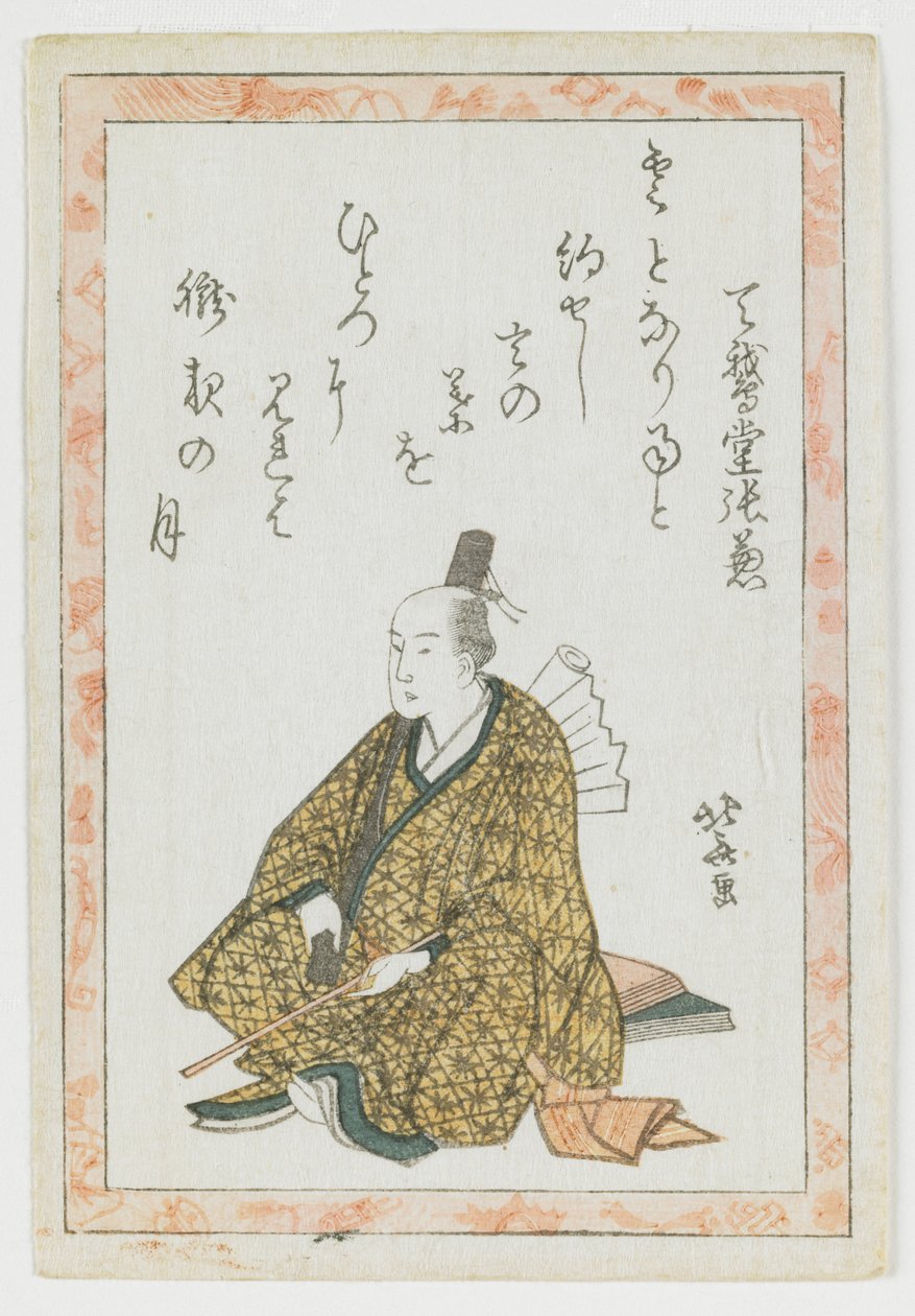 Portret poety Kyōka autorstwa Katsushika Hokusai