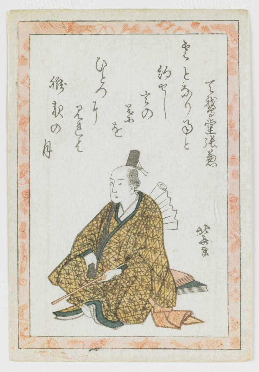 Portret poety Kyōka autorstwa Katsushika Hokusai
