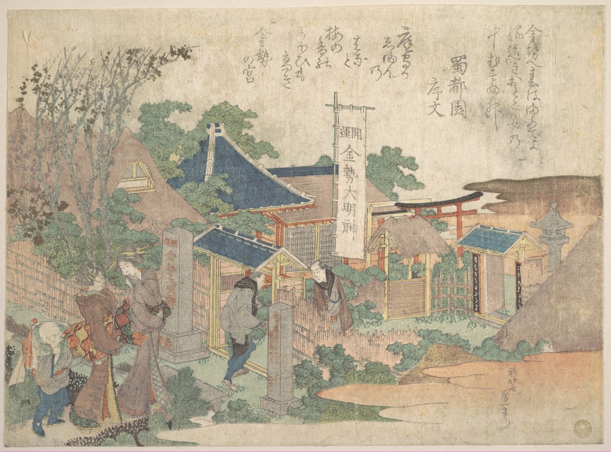 Drukuj autorstwa Katsushika Hokusai