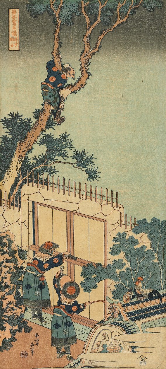 Rycina z cyklu „Prawdziwe lustro chińskich i japońskich wierszy autorstwa Katsushika Hokusai