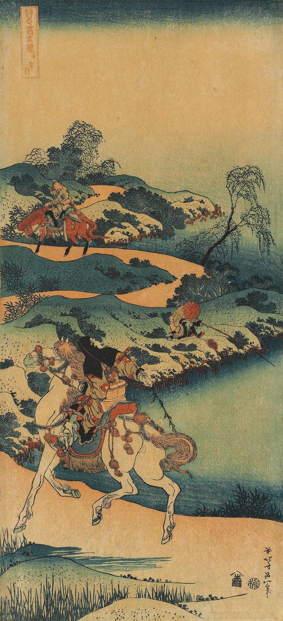 Rycina z cyklu „Prawdziwe lustro chińskich i japońskich wierszy autorstwa Katsushika Hokusai