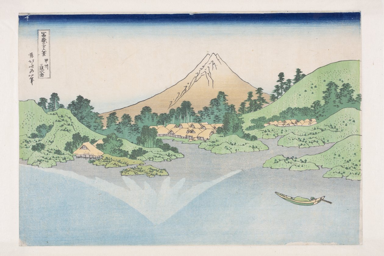 Odbicie w jeziorze Misaka, prowincja Kai (Kosyu Misaka-suimen) (kolorowy drzeworyt) autorstwa Katsushika Hokusai