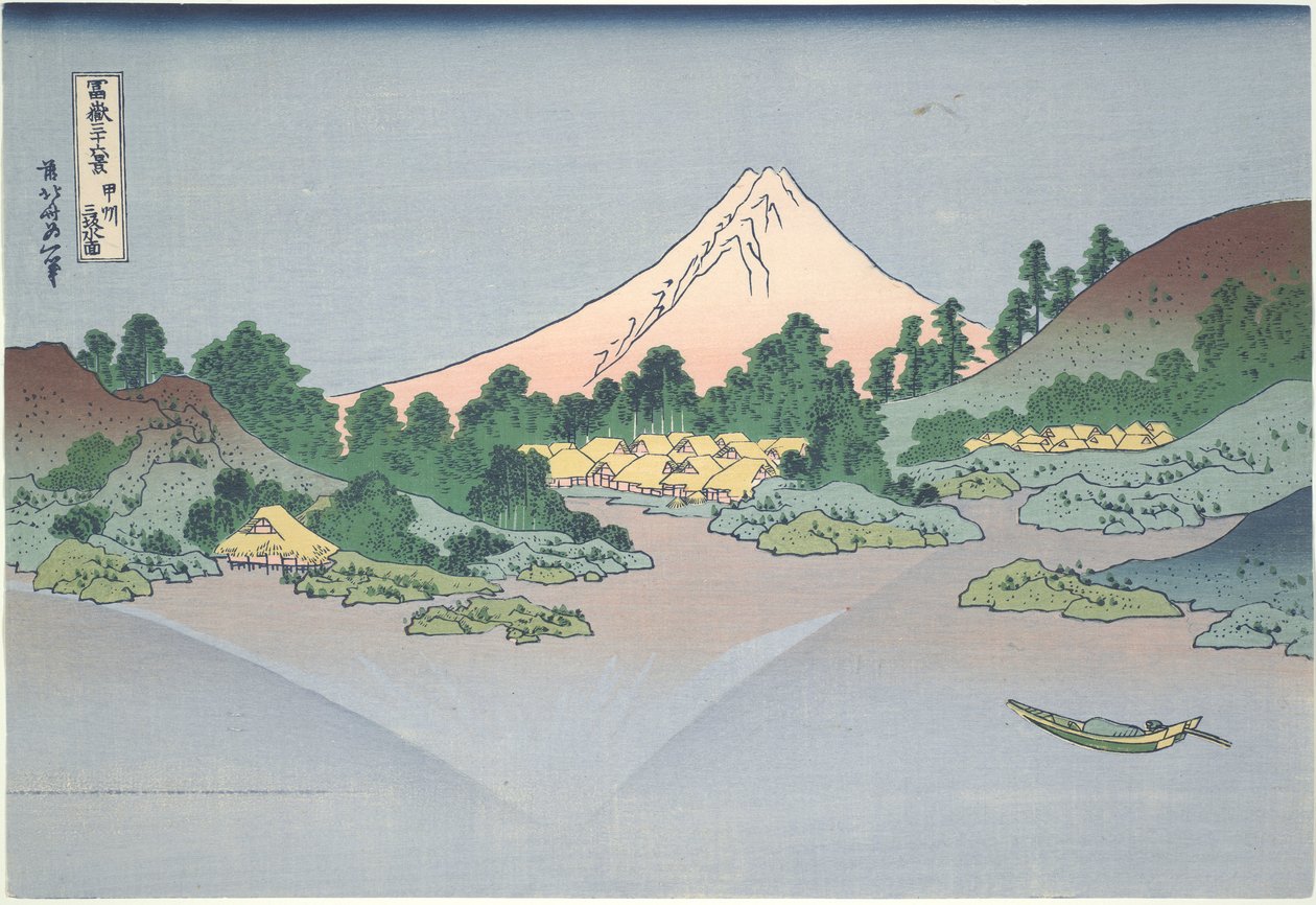 Odbicie Fuji w jeziorze Misaka w prowincji Kai, z cyklu Trzydzieści sześć widoków góry Fuji autorstwa Katsushika Hokusai