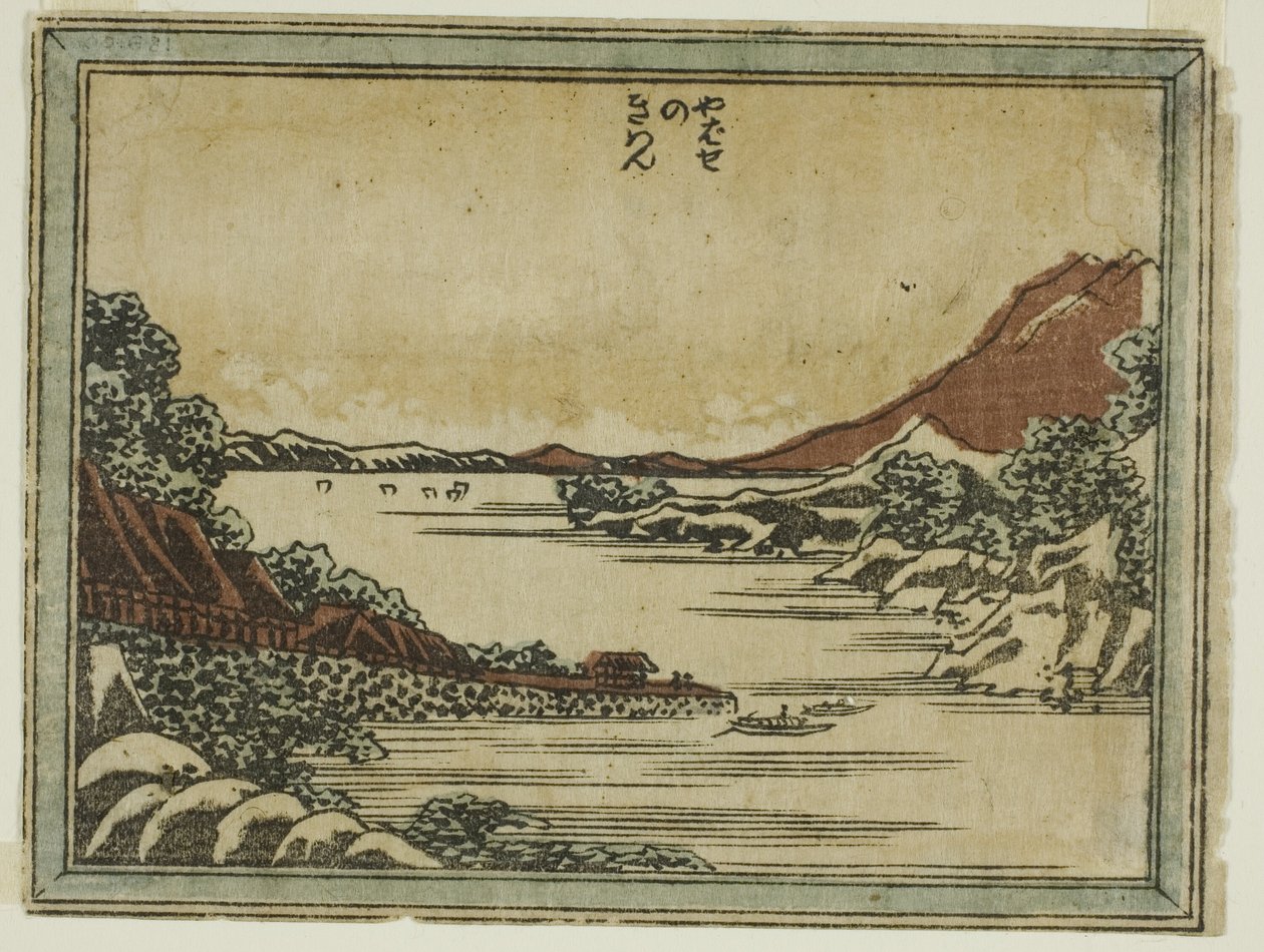 Powracające żagle w Yabase (Yabase no kiban), z serii Osiem widoków Omi w stylu wytrawionym (Doban Omi hakkei) autorstwa Katsushika Hokusai