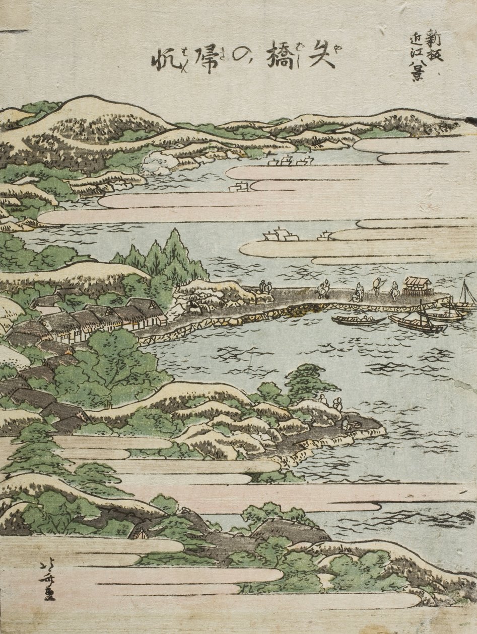 Zwijanie żagli w Yabase autorstwa Katsushika Hokusai