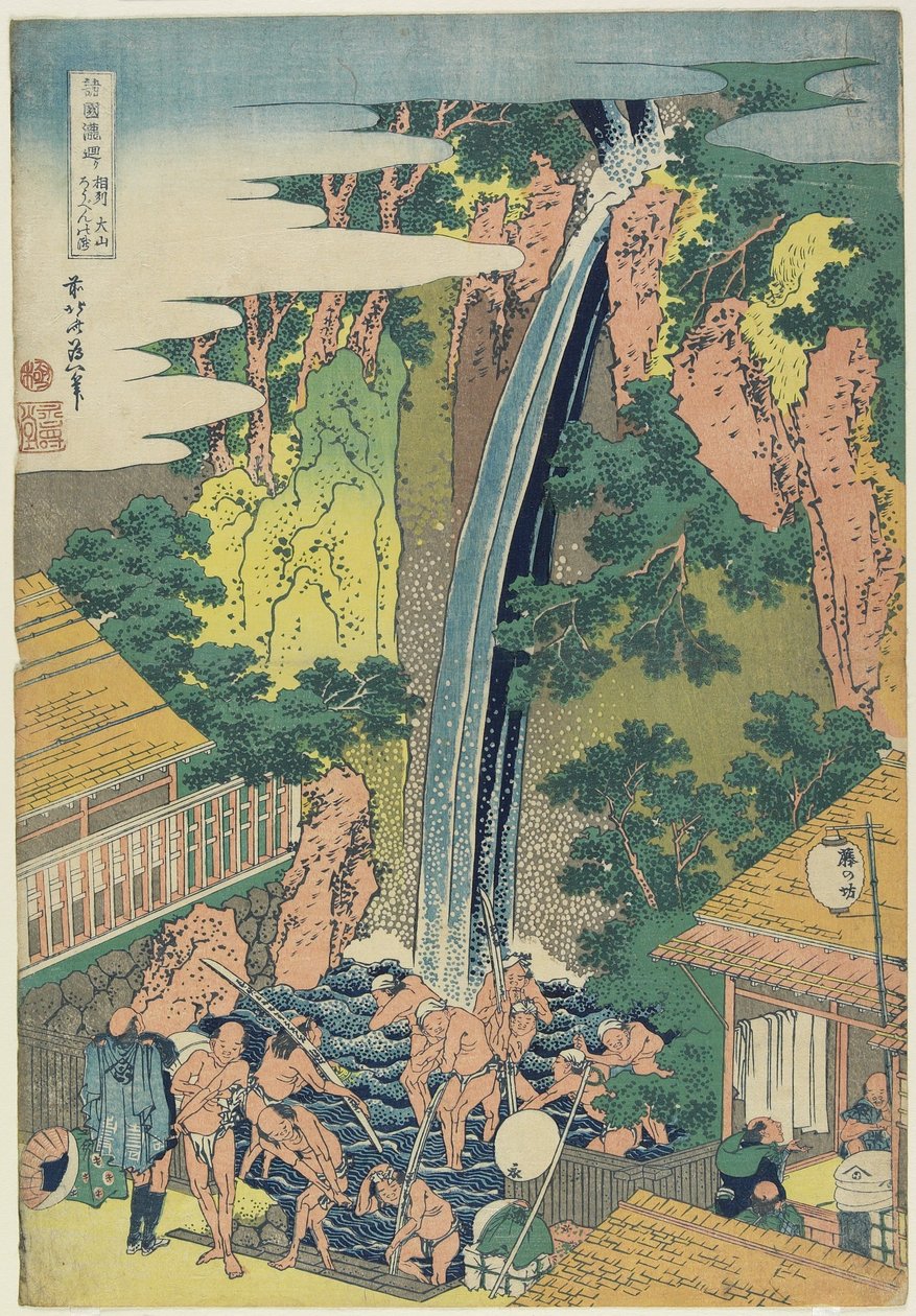 Roben Falls w Oyama w prowincji Sagami, ok. 1833 (kolorowy drzeworyt) autorstwa Katsushika Hokusai