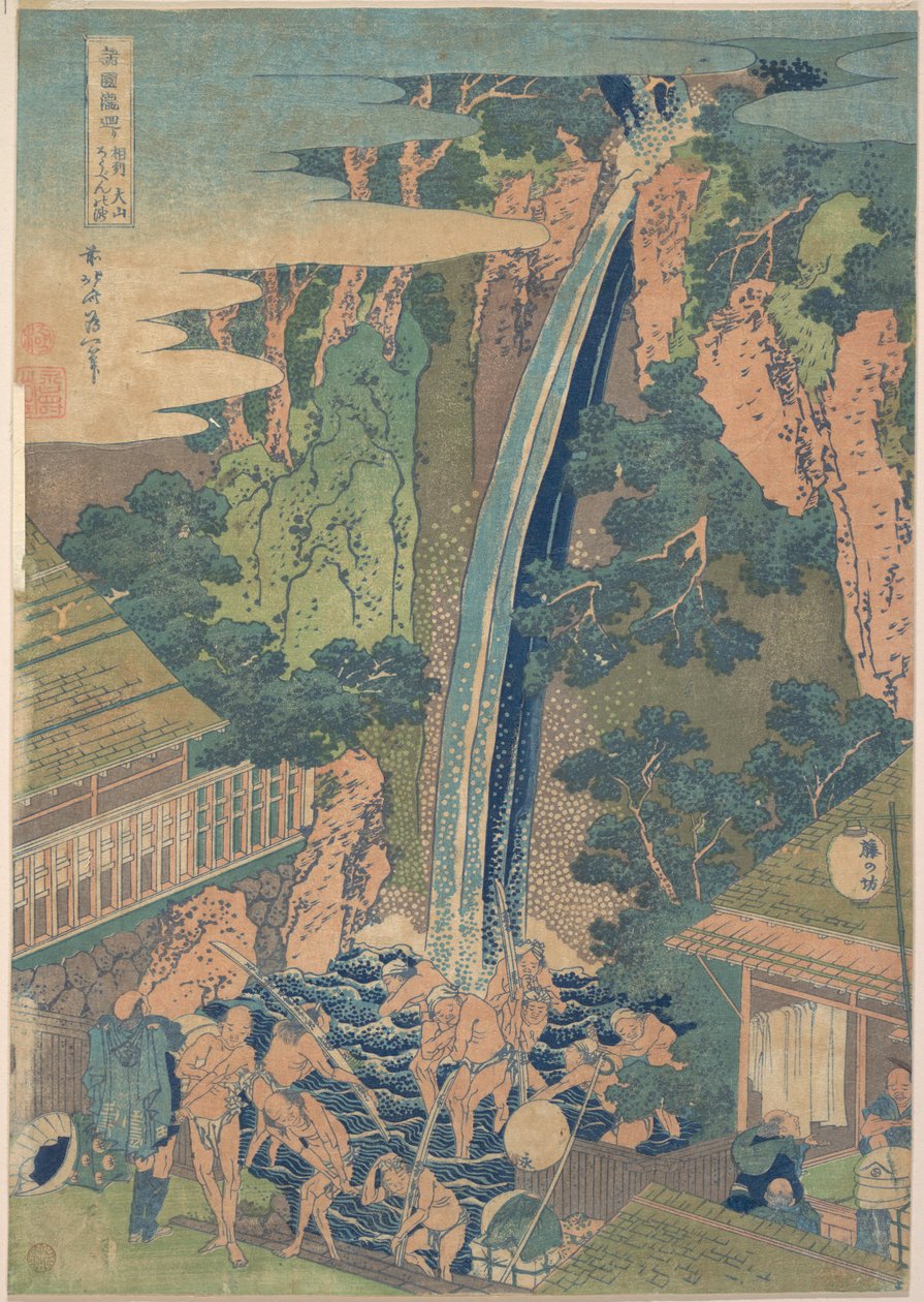 Wodospad Rōben w Ōyama w prowincji Sagami (Sōshū Ōyama Rōben no taki), z serii „Podróż po wodospadach różnych prowincji” (Shokoku taki meguri) autorstwa Katsushika Hokusai