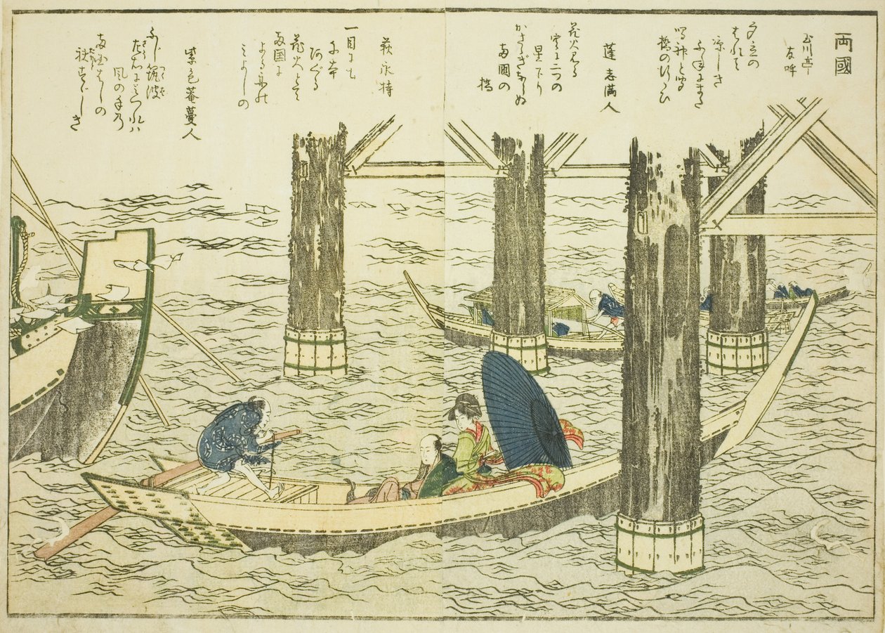 Most Ryogoku, z obj. 1 ilustrowanej książki „Piękne widoki na wschodnią stolicę w skrócie (Toto shokei ichiran)” autorstwa Katsushika Hokusai