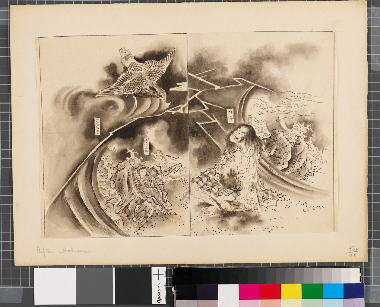 Sceny z wojny między Japonią a Koreą, koniec XVIII - pierwsza połowa XIX wieku (tusz i płótno na papierze) autorstwa Katsushika Hokusai