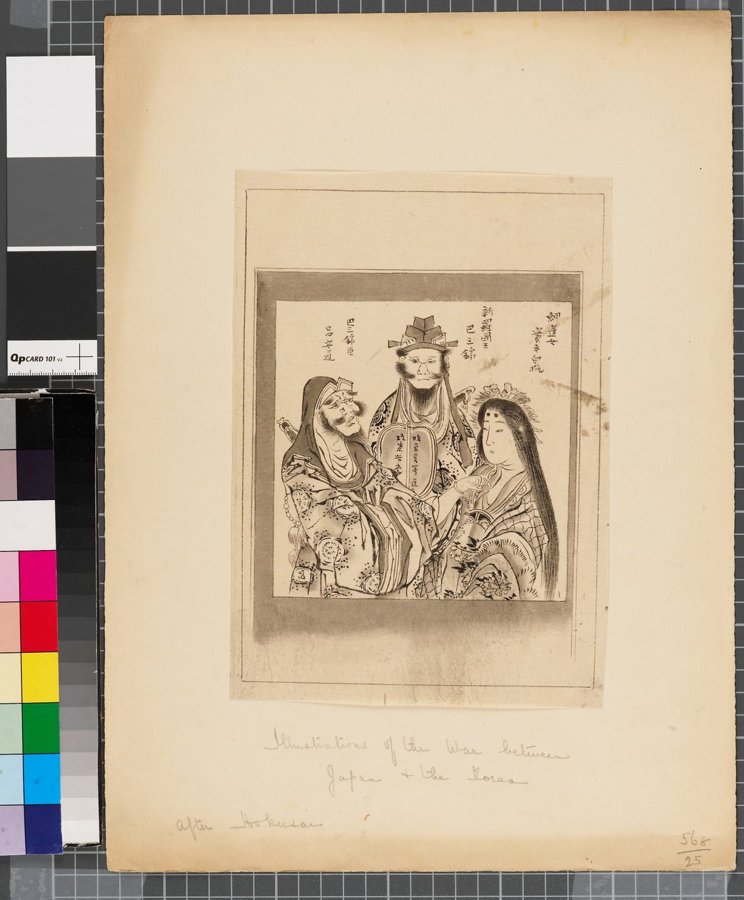 Sceny z wojny między Japonią a Koreą, koniec XVIII - pierwsza połowa XIX wieku (tusz i płótno na papierze) autorstwa Katsushika Hokusai