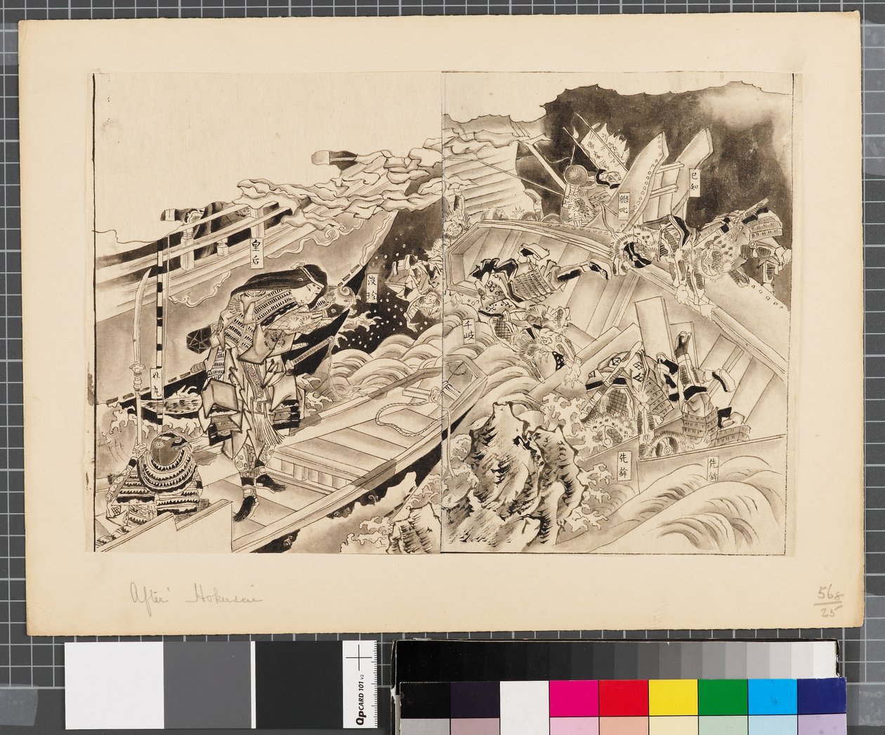 Sceny z wojny między Japonią a Koreą, koniec XVIII - pierwsza połowa XIX wieku (tusz i płótno na papierze) autorstwa Katsushika Hokusai