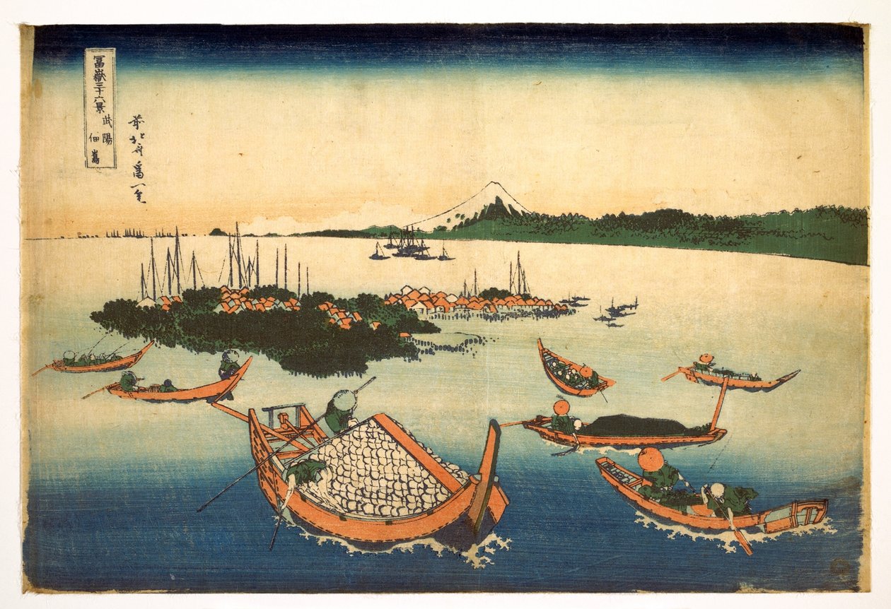 Seria 36 widoków góry Fuji: widok wyspy Tsukuda w prowincji Musashi, Japonia - Grafika Katsushika Hokusai (1760-1849) (szkoła ukiyo-e) 1830-1833 państwowe Muzeum Sztuk Pięknych im. Puszkina, Moskwa autorstwa Katsushika Hokusai