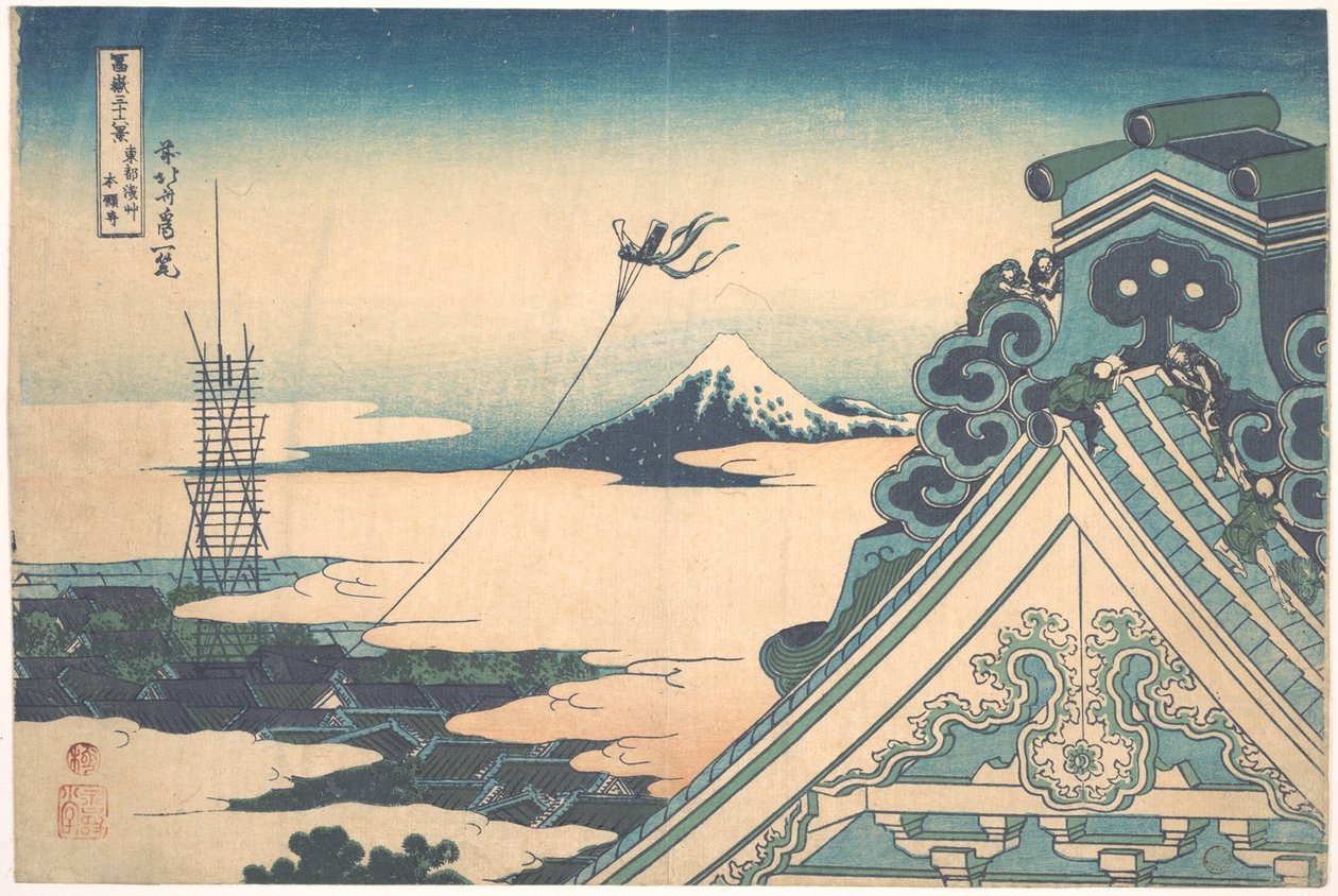 Serie de 36 vues du Mont Fuji : vue du temple de Asakusa Hongan-ji, Edo, japonia - Estampe de Katsushika Hokusai (1760-1849) (ecole ukiyo-e) 1830-1833 państwowe Muzeum Sztuk Pięknych im. Puszkina, Moscou autorstwa Katsushika Hokusai