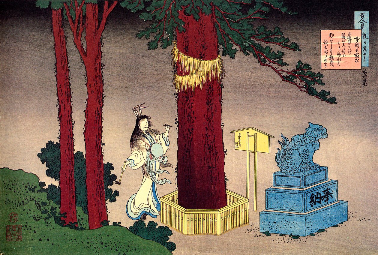 Serie de cent poems de cent poetes: ""Fujiwara no Atsutada"" Estampe de Katsushika Hokusai (1760-1849) (ecole ukiyo-e) vers 1830 State Hermitage Saint Petersbourg autorstwa Katsushika Hokusai