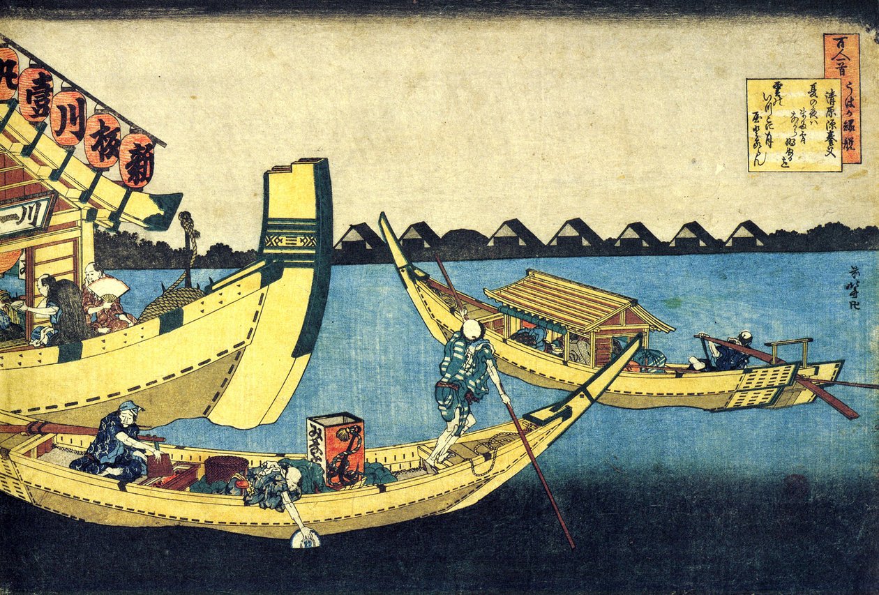 Serie de cent poems de cent poetes: „Kiyowara no Fukayabu” Estampe de Katsushika Hokusai (1760-1849) (ecole ukiyo-e) vers 1830 State Ermitage Saint Petersbourg autorstwa Katsushika Hokusai