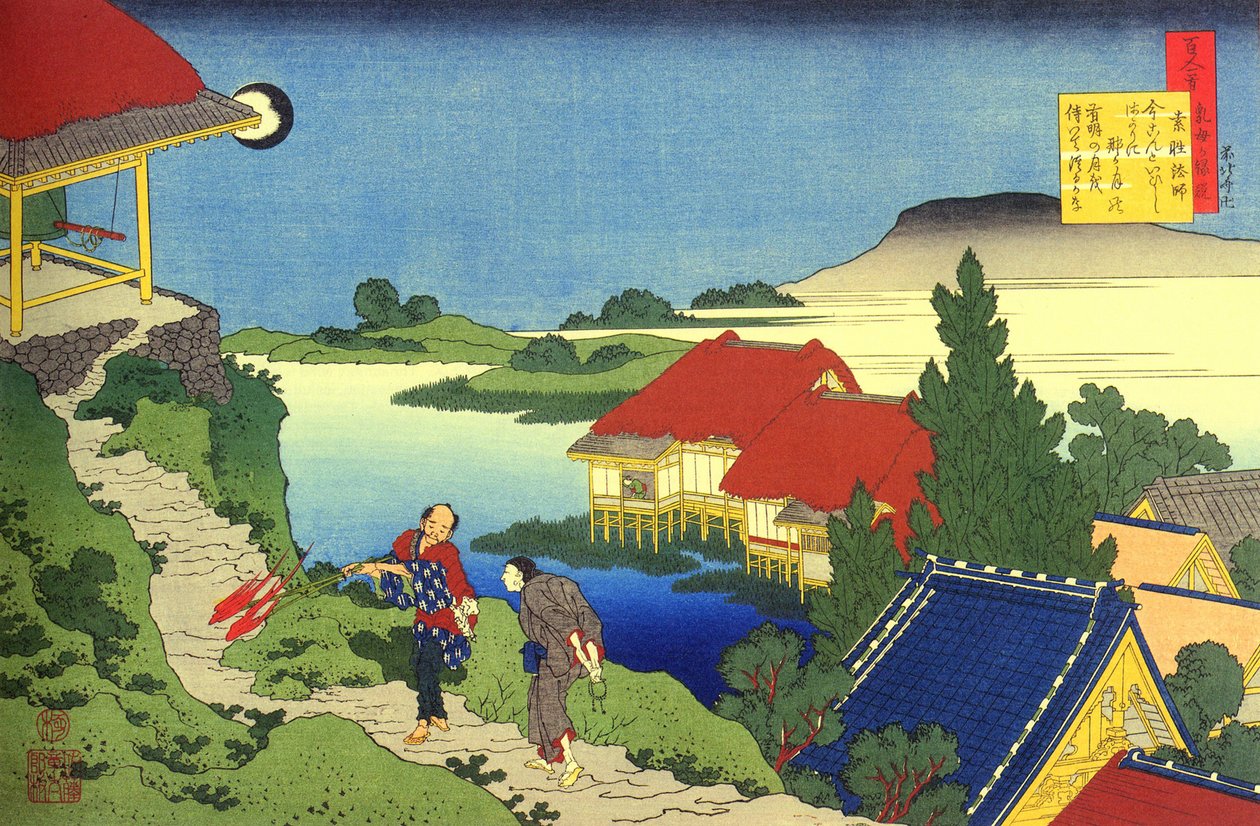 Seria stu wierszy stu poetów: "Pejzaż "Sosei Hoshi"" z dwoma postaciami, Japonia - grafika Katsushika Hokusai (1760-1849) (szkoła ukiyo-e) około 1830 r. Pustelnia Państwowa Sankt Petersburg autorstwa Katsushika Hokusai