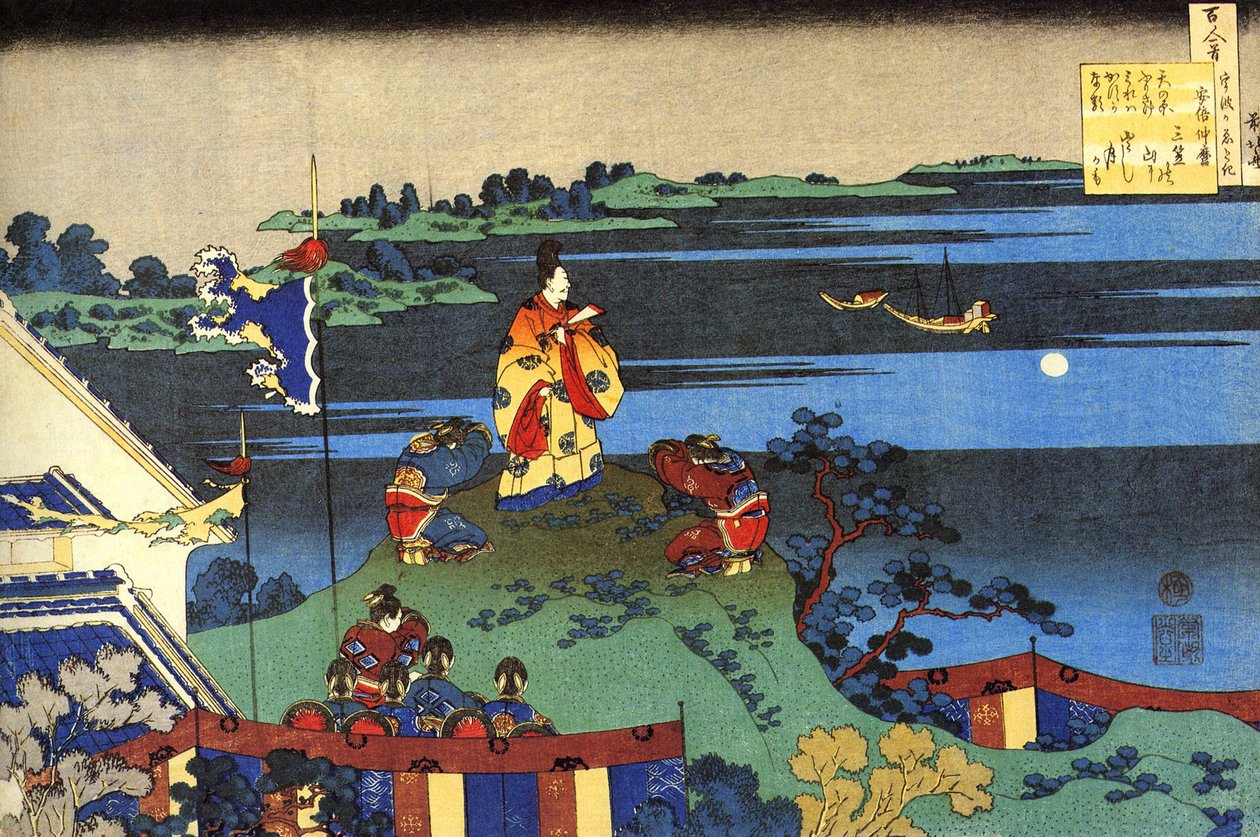 Seria stu wierszy przez stu poetów: „Abe no Nakamaro” Druk Katsushika Hokusai (1760-1849) (szkoła ukiyo-e) ok. 1830 r. Państwowy Ermitaż Sankt Petersburg Rosja autorstwa Katsushika Hokusai