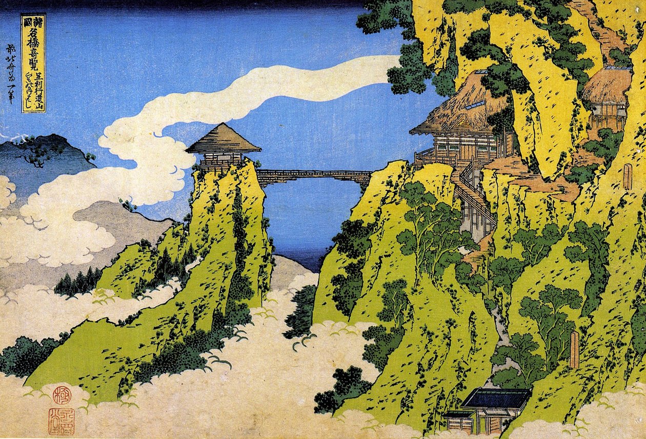 Seria niezwykłych widoków mostów z różnych prowincji: most wiszący na górze Gyodo, Ashikaga, Japonia - Rycina Katsushika Hokusai (1760-1849) (szkoła ukiyo-e) 1835 Państwowy Ermitaż Sankt Petersburg Rosja autorstwa Katsushika Hokusai
