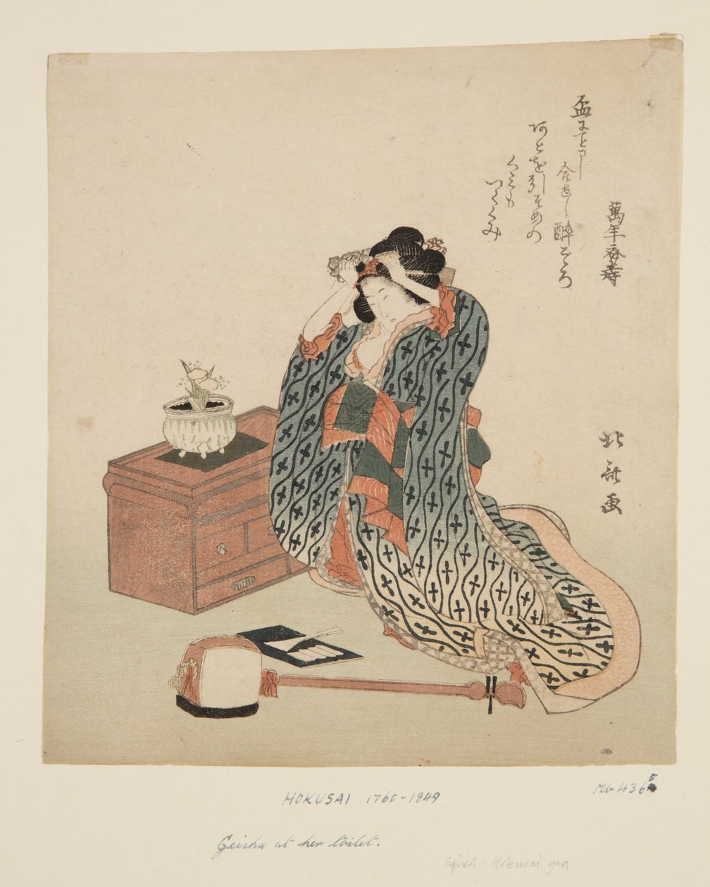 Shamisen Player Adjusting Her Hair (kolorowy drzeworyt) autorstwa Katsushika Hokusai