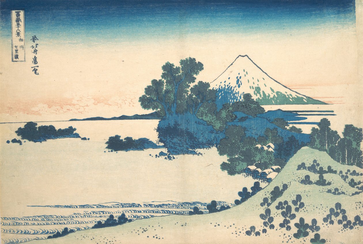 Shichirigahama Inn Sagami Producent Soshu Shichirigahama, z serii Tirty. . . , komar. 1830-32. autorstwa Katsushika Hokusai
