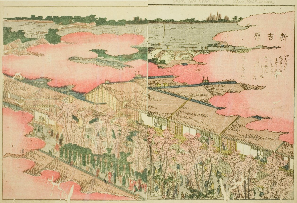 Shin Yoshiwara, z ilustrowanej książki „Picture Book of Amusements of the East (Ehon Azuma asobi)” autorstwa Katsushika Hokusai