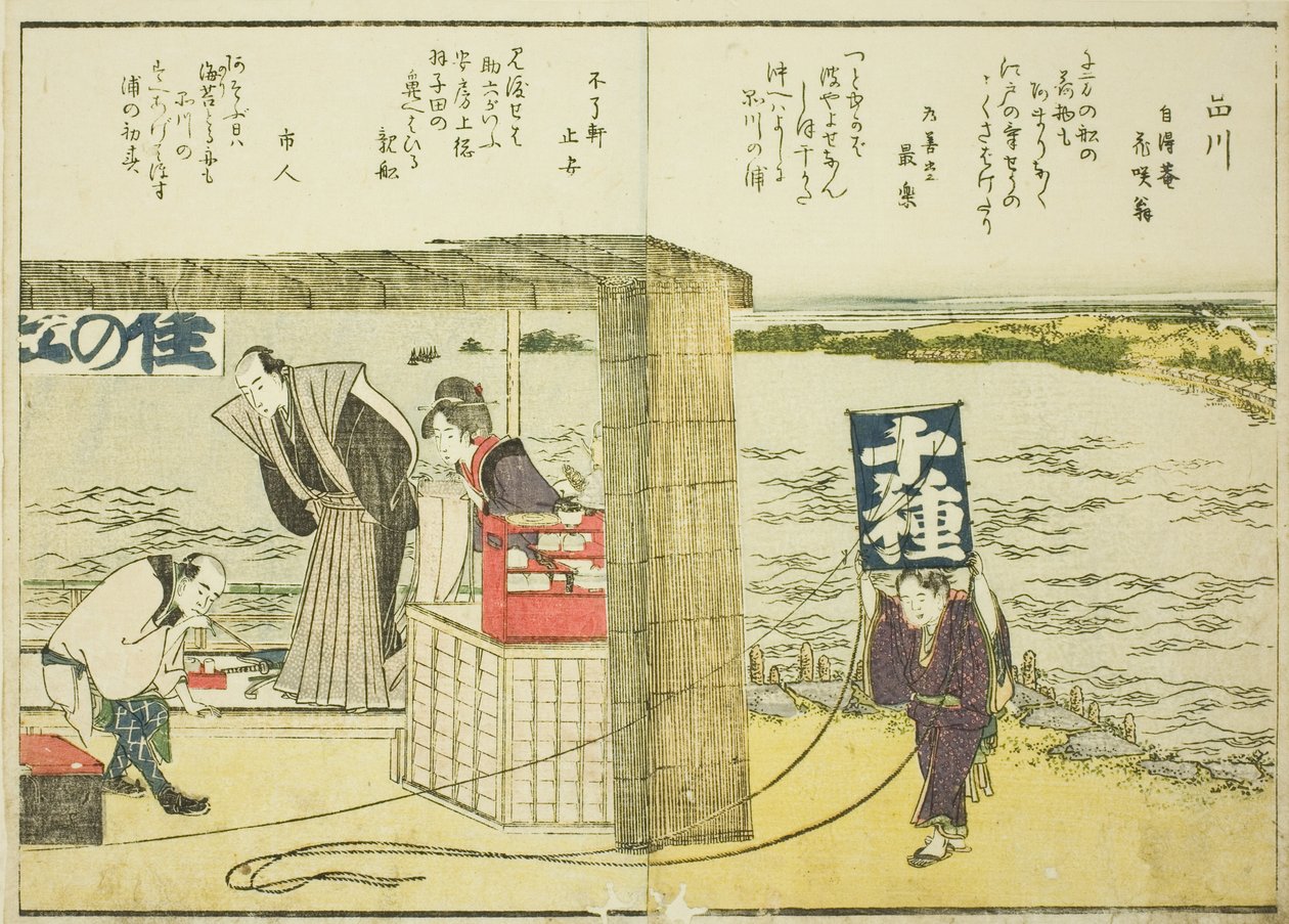 Shinagawa, z tom. 1 ilustrowanej książki „Piękne widoki na wschodnią stolicę w skrócie (Toto shokei ichiran)” autorstwa Katsushika Hokusai