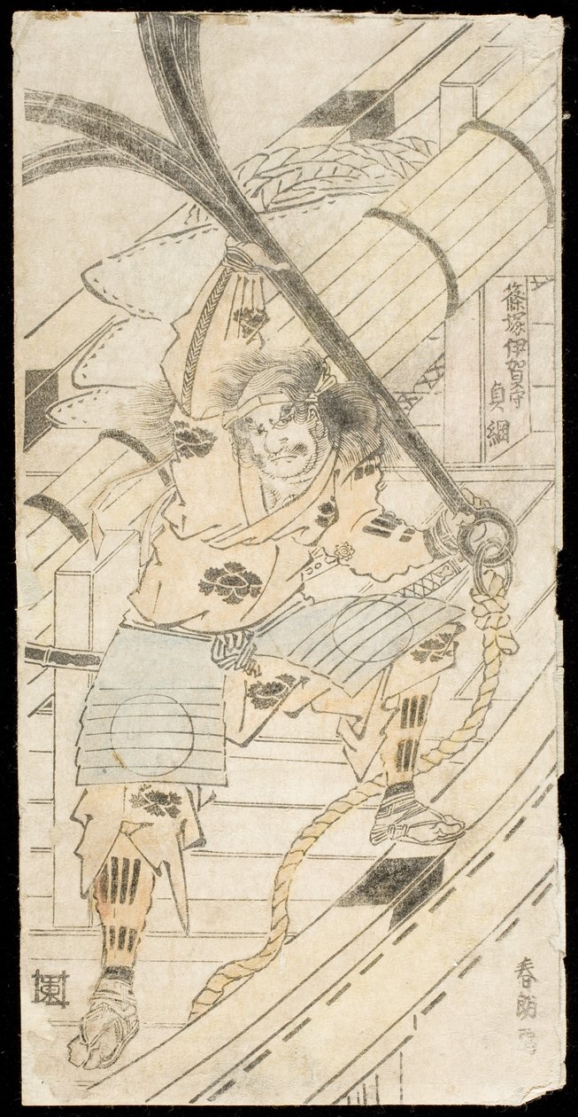 Shinozuka Iganokami Sadatsuna trzymający kotwicę okrętową autorstwa Katsushika Hokusai