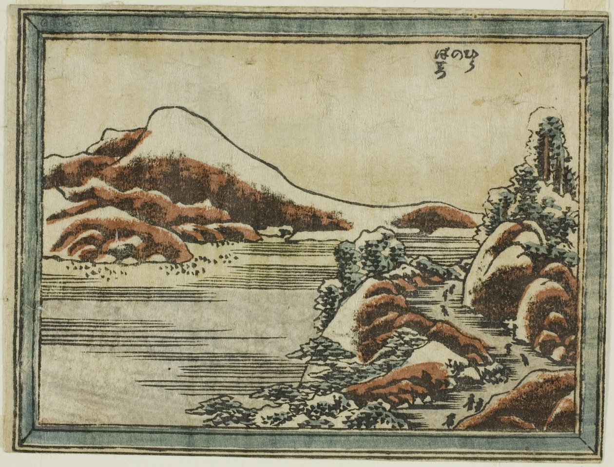 Śnieg o zmierzchu w Hira (Hira no bosetsu), z serii Osiem widoków Omi w stylu akwaforty (Doban Omi hakkei) autorstwa Katsushika Hokusai
