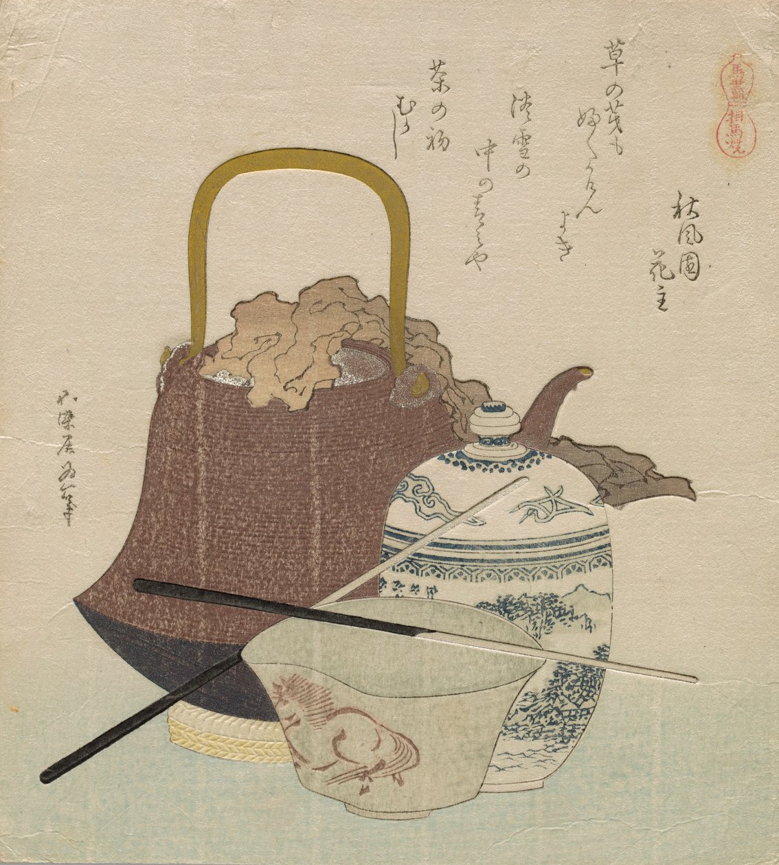 So?ma Ware (So?ma yaki), z serii Horse Compendium (Uma zukushi) autorstwa Katsushika Hokusai