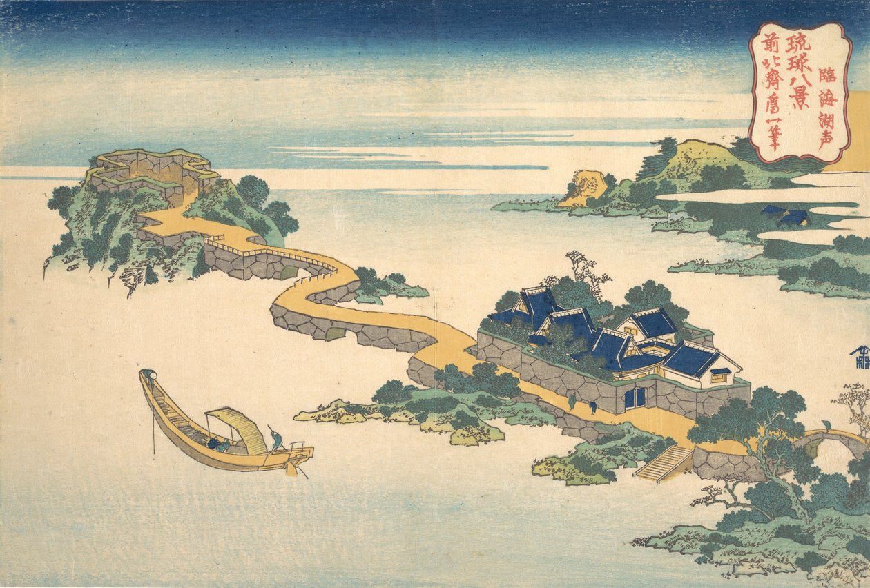 Szum jeziora w Rinkai Rinkai kosei, z serii Osiem widoków Ryukyu ..., ca. 1832. autorstwa Katsushika Hokusai