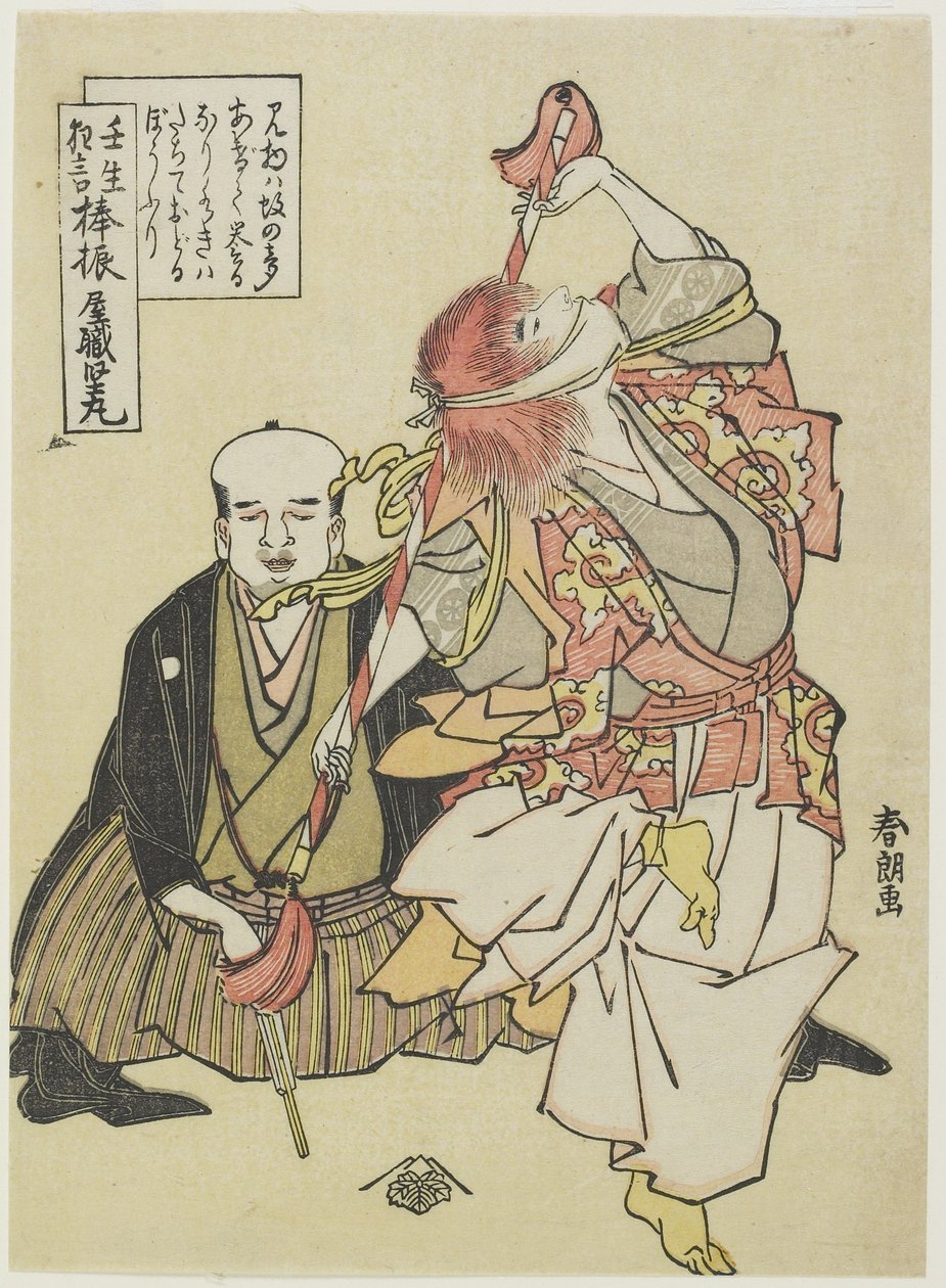 Taniec machania kijem, ok. 1930 r. 1790 autorstwa Katsushika Hokusai
