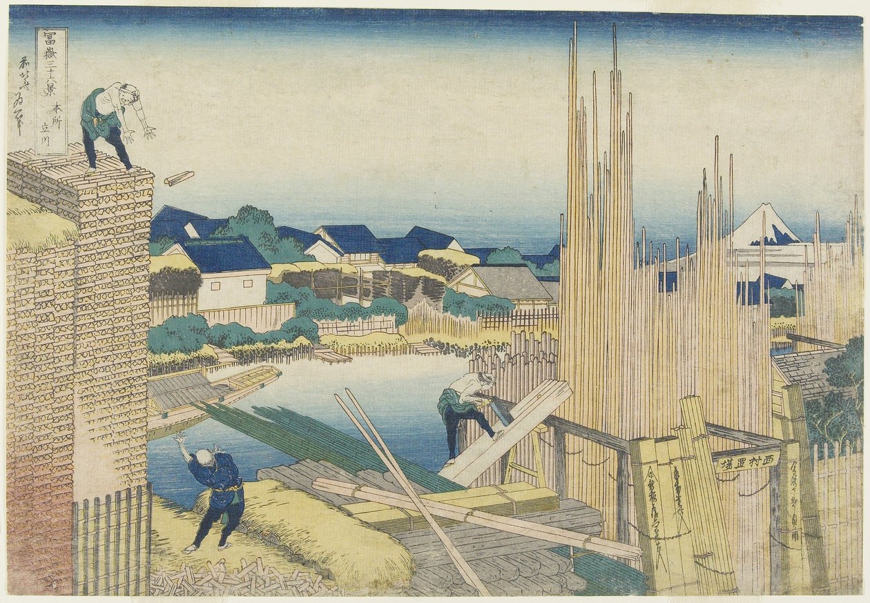 Tatekawa i Honjo, 1831-1834 autorstwa Katsushika Hokusai
