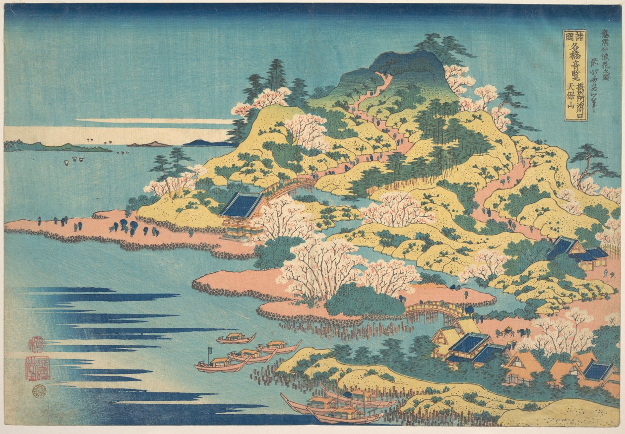 Góra Tenpōzan u ujścia rzeki Aji w prowincji Settsu (Sesshū Ajikawaguchi Tenpōzan), z cyklu „Niezwykłe widoki mostów w różnych prowincjach” (Shokoku meikyō kiran) autorstwa Katsushika Hokusai