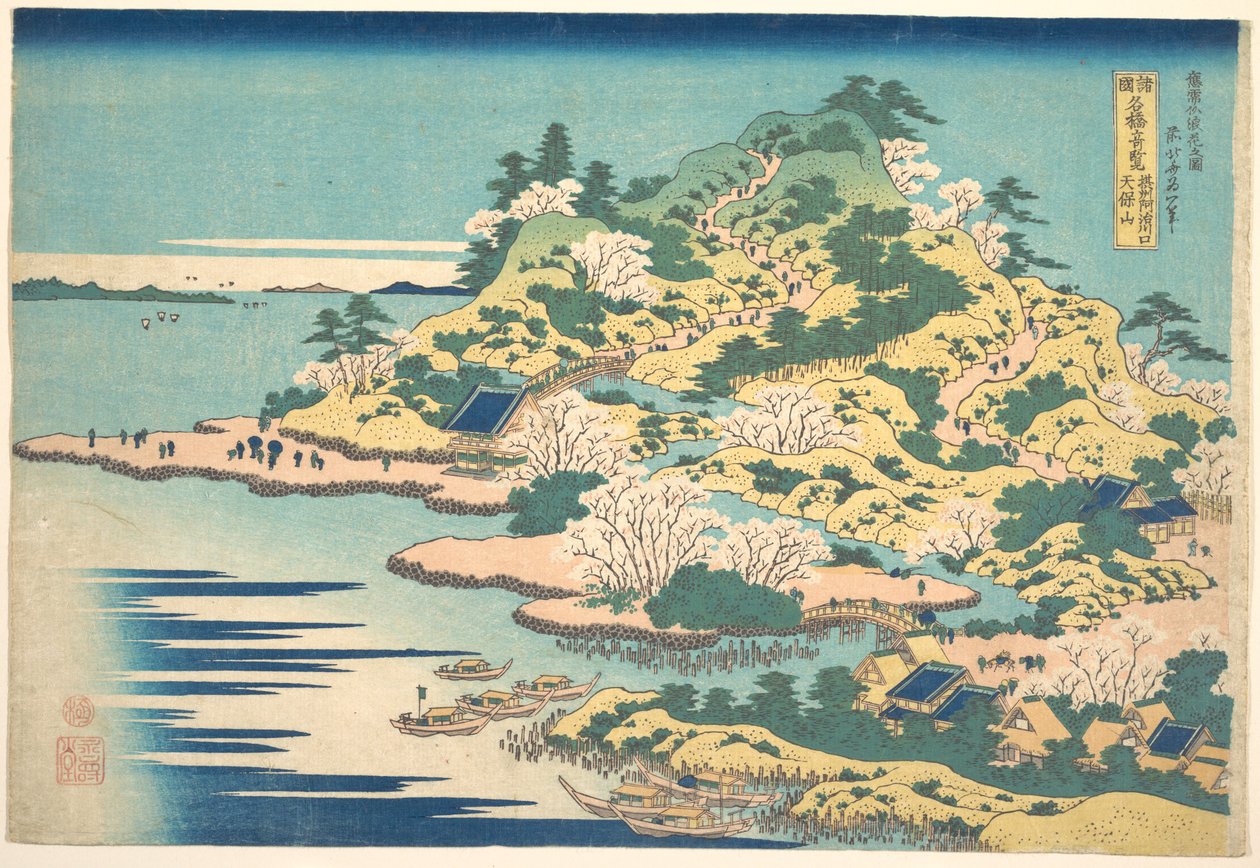 Góra Tenpōzan u ujścia rzeki Aji w prowincji Settsu (Sesshū Ajikawaguchi Tenpōzan), z cyklu „Niezwykłe widoki mostów w różnych prowincjach” (Shokoku meikyō kiran) autorstwa Katsushika Hokusai