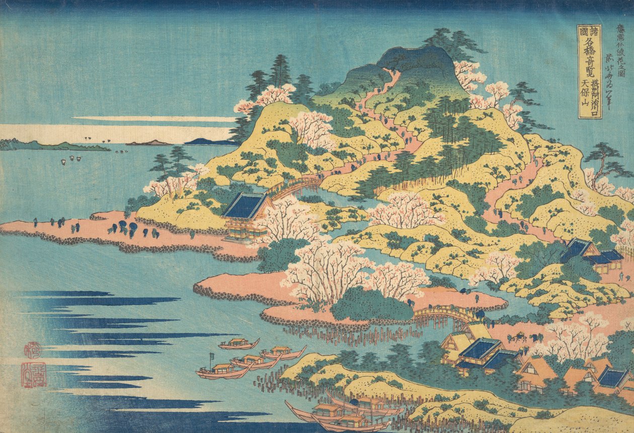 Tempozan Aji Kawaguchi Tempozan. . . , 1827-30. autorstwa Katsushika Hokusai