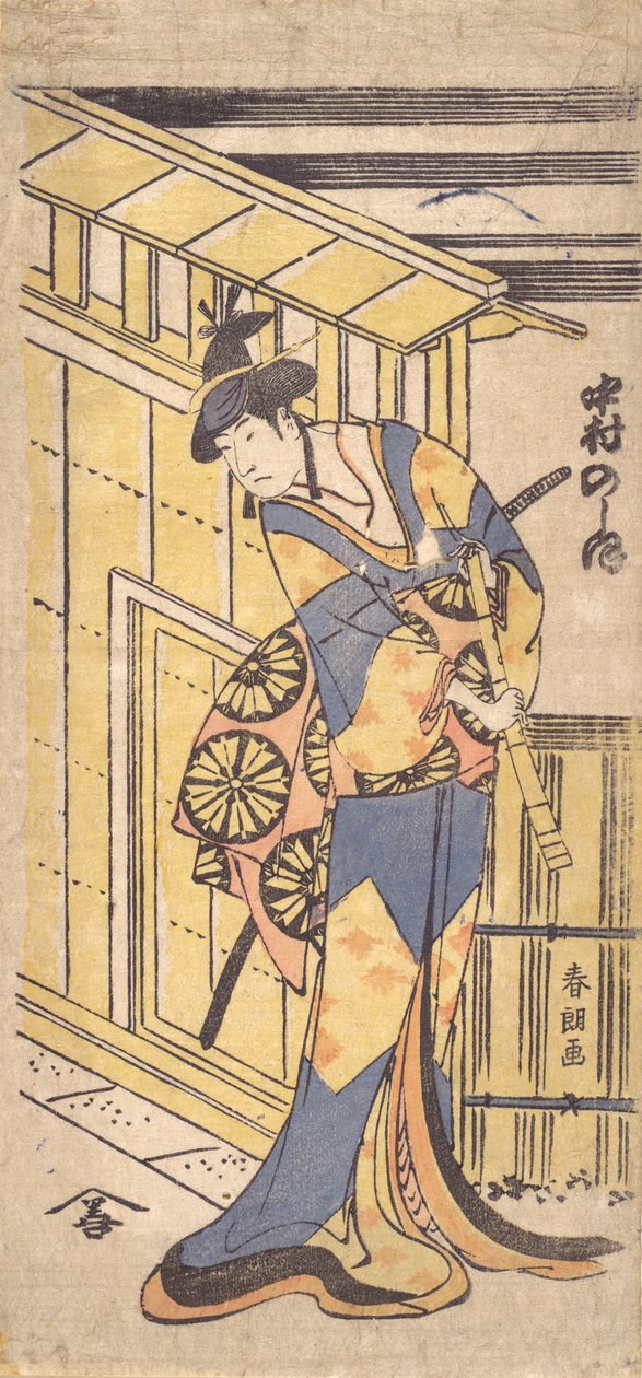 Herbata i r sól Nakamura jest dobra, członek drogi femme, uzupełniający g a shakuhachi pole m. . . , 1796 ukończony, VI rok r. autorstwa Katsushika Hokusai