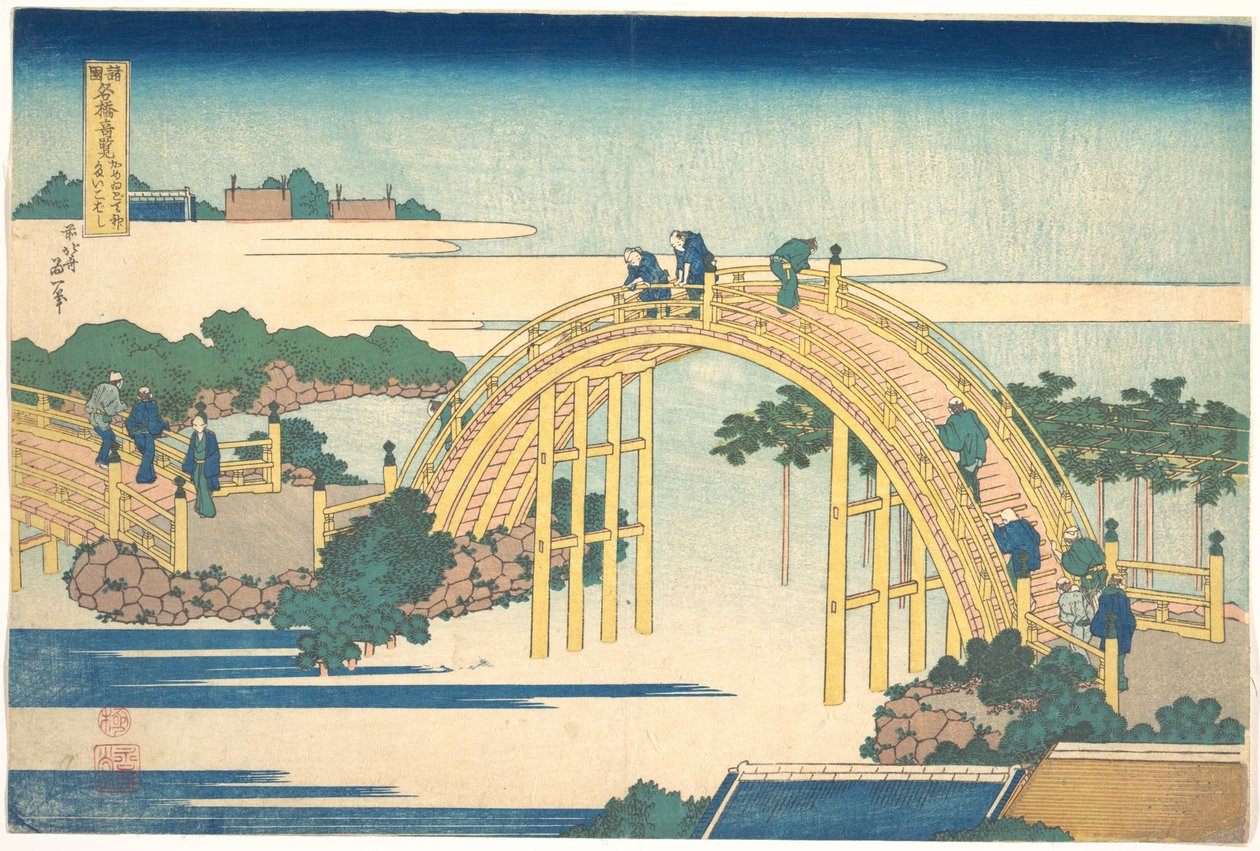 Most łukowy przy świątyni Kameido Tenjin (Kameido Tenjin Taikobashi), z serii „Niezwykłe widoki mostów w różnych prowincjach” (Shokoku meikyō kiran) autorstwa Katsushika Hokusai