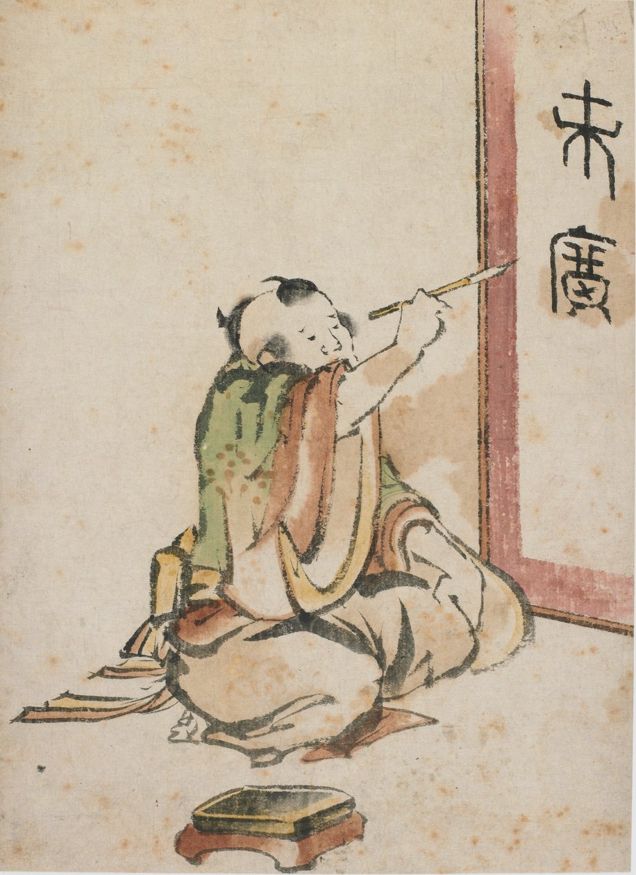 Kaligraf, koniec XVIII – początek XIX wieku. autorstwa Katsushika Hokusai