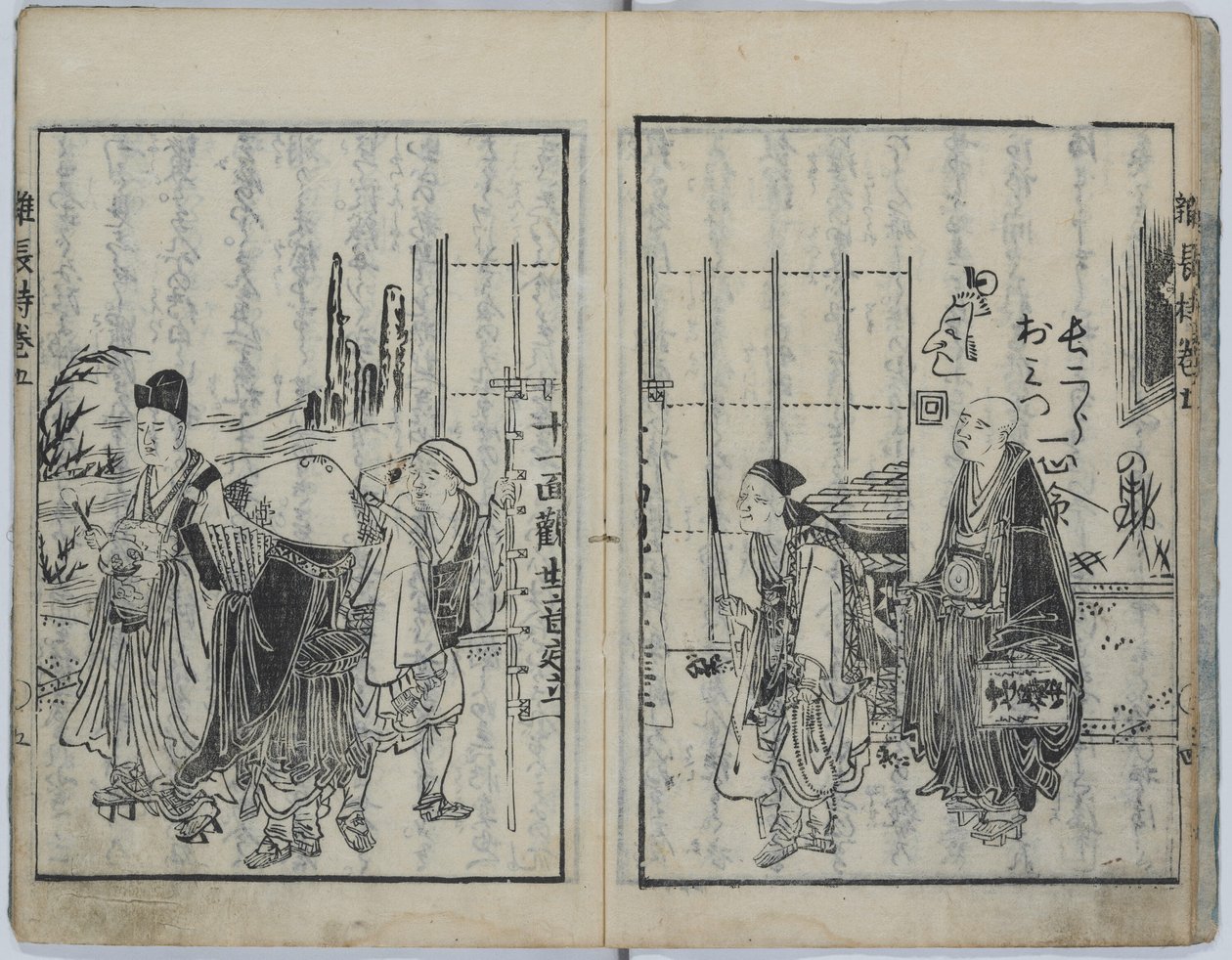 Skrzynia zawierająca różne nauki (Kyokun zonagamochi) autorstwa Katsushika Hokusai