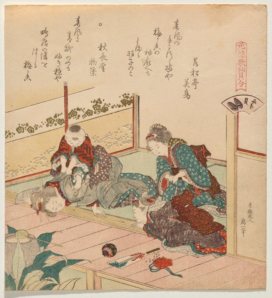 The Ditch Shell (Mizogai), z serii Matching Game of Immortal Genroku-Era Poems with Shells (Genroku Kasen kai awase) autorstwa Katsushika Hokusai