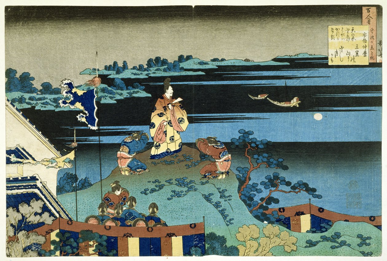 Wygnany poeta Nakamaro („Abe no Nakamaro”) z cyklu „100 wierszy wyjaśnionych przez pielęgniarkę” („Hyakunin isshu uba ga etoki”) wyd. ok. 1838, (odbitka ręcznie kolorowanego drzeworytu) autorstwa Katsushika Hokusai