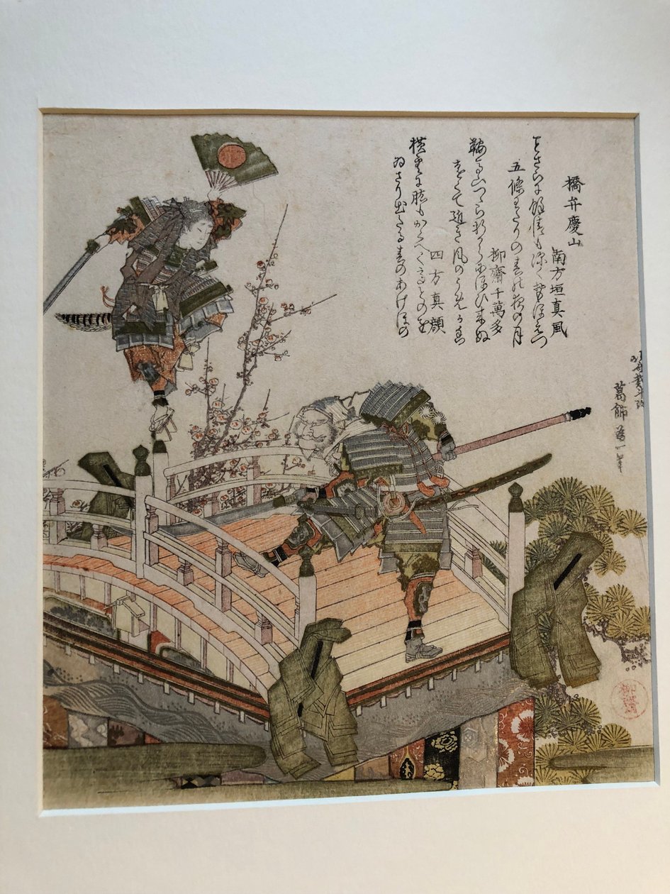 Scena na moście Gojō z Benkeiem i Yoshitsune na platformie festiwalowej autorstwa Katsushika Hokusai