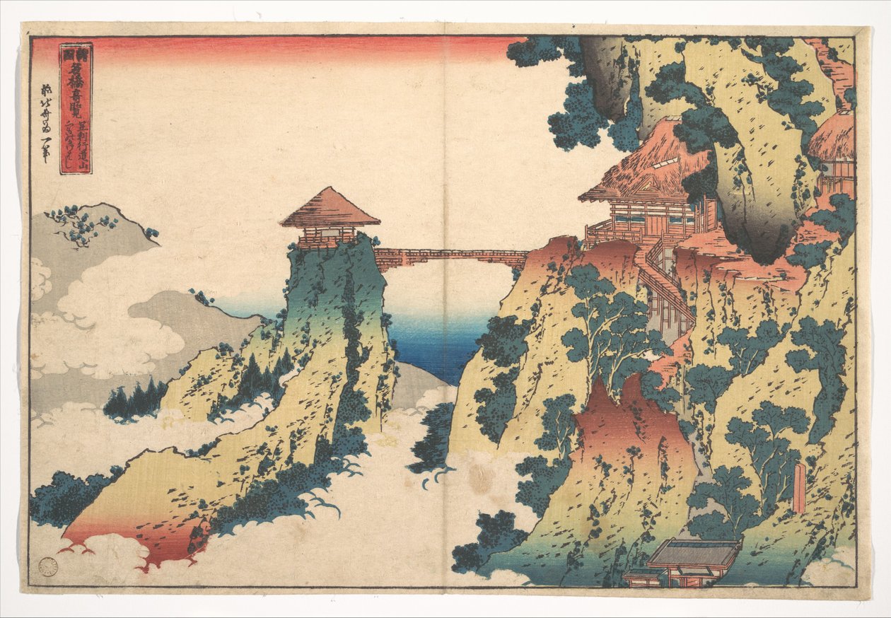 Most „Wisząca Chmura” na górze Gyōdō w pobliżu Ashikagi (Ashikaga Gyōdōzan kumo no kakehashi), z serii „Niezwykłe widoki mostów w różnych prowincjach” (Shokoku meikyō kiran) autorstwa Katsushika Hokusai