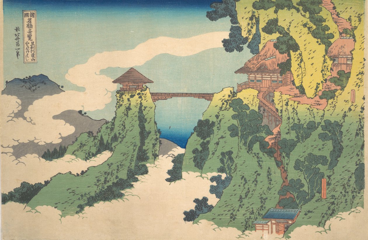 Most Wiszącej Chmury na górze Gyodo w pobliżu Ashikaga..., koniec XVIII-początek XIX wieku. autorstwa Katsushika Hokusai