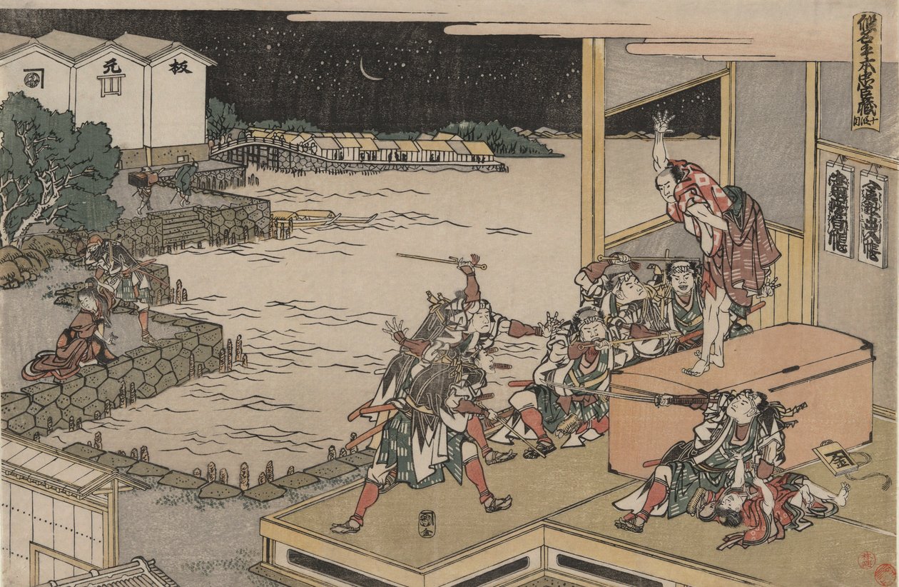 Lojalna Liga Czterdziestu Siedmiu R?ninów (Ch?shingura), Akt X: Gihei strzeże skrzyni z bronią autorstwa Katsushika Hokusai