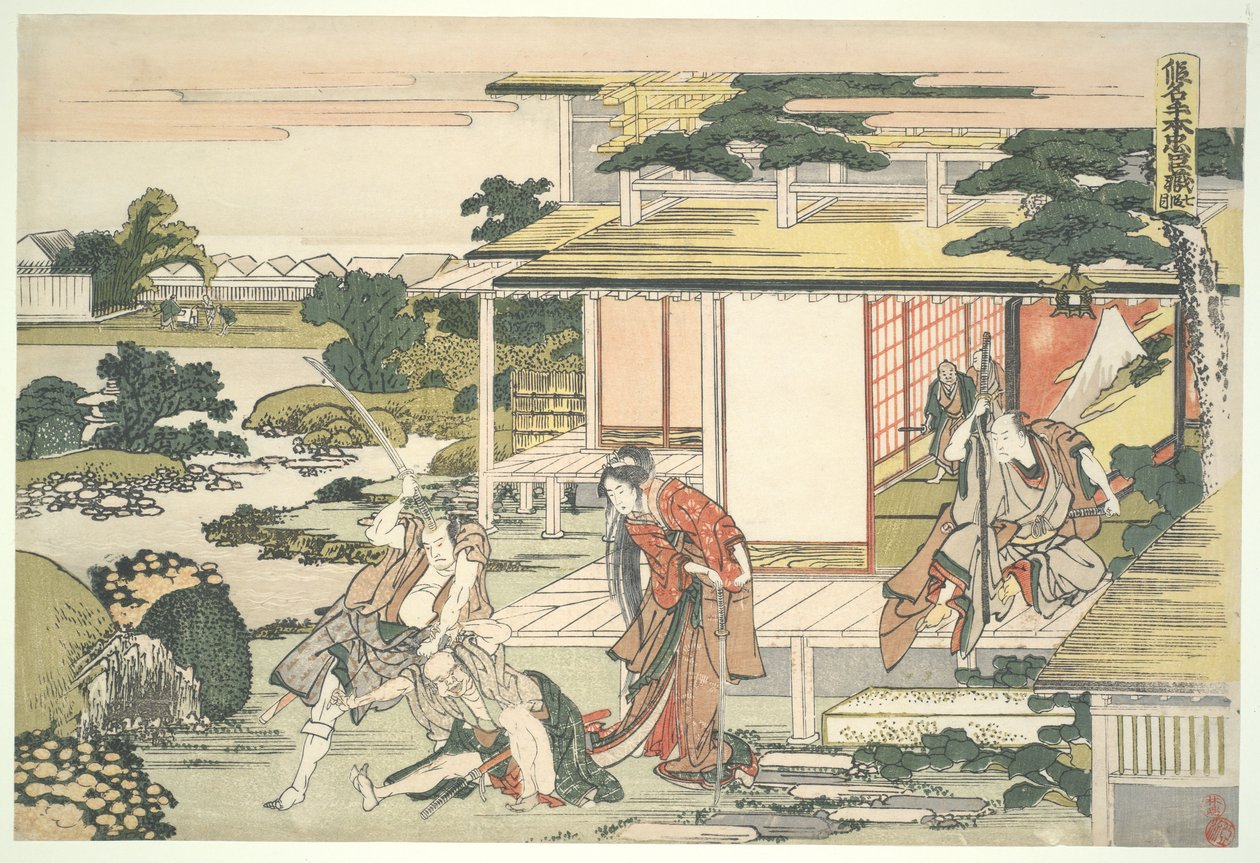 „Lojalna Liga Czterdziestu Siedmiu Roninów” (Chūshingura), Akt VII: Scena w herbaciarni. Ich iriki Heiyemon wyciąga szpiega Kudayū autorstwa Katsushika Hokusai