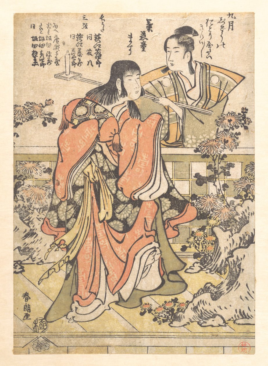 Taniec kabuki „Kikujido” z dziewiątego miesiąca autorstwa Katsushika Hokusai